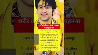 Shri Ram like like share 50000 subscribe comment mein Jay Shri Ram share share 10 [upl. by Stedt]