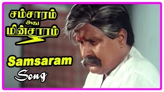 Samsaram Adhu Minsaram Scenes  Samsaram Song  Raghuvaran and Visu argue  Visu divides the house [upl. by Novyat10]