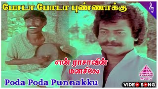 Kamarajar Song  இரங்கல் பாடல் [upl. by Polash]