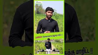 LABOUR பிரச்சனைனால இதுக்கு மாறிட்ட agtech smartfarming mobitech [upl. by Koehler79]