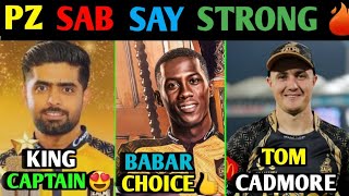 Peshawar Zalmi Squad PSL 9  Peshawar Zalmi Strong Team Hai👍 peshawarzalmi [upl. by Inahpit799]