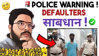 🔴POLICE WARNING  DEFAULTERS साबधान   Arrest Loan defaulters ⚠️ [upl. by Erme]