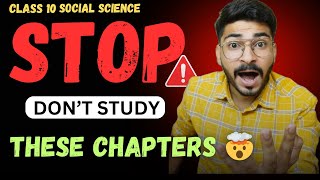 DONT Study SST🤯 Social Science Important TopicsClass 10 SST Important Topics [upl. by Vaas]