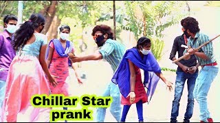 Viral Vedio ll Pranks Of The Year 2020 ll Lover Boy ll Chillar Star ll Latest Prank ll [upl. by Namreh]