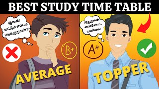 Best Time Table For Studies How Toppers STUDY SMART தமிழில் [upl. by Yblocaj]