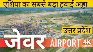 JEWAR AIRPORT  Noida International Airport  4K  rslive [upl. by Addiego]