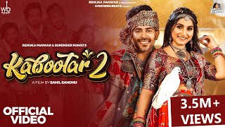 Kabootar 2Official Video Renuka Panwar Surender RomioAamin BarodiSahil SandhuNew Haryanvi Song [upl. by Winnick]