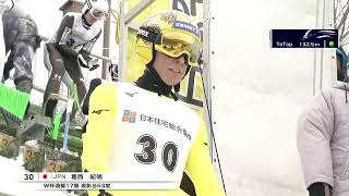 Noriaki Kasai 51 yo  1325m  COC Sapporo 21012024 [upl. by Celik458]