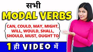 All Modal Verbs  Can Could May Might Shall Should Will Would Must Ought To Kanchan English Grammar [upl. by Kenneth]