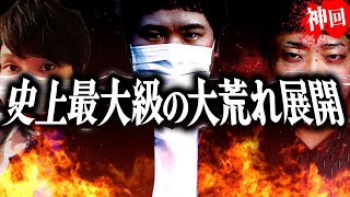 【大騒動】※閲覧注意※反省しないkimonoちゃんにノックが史上最もキレるとんでもない事態に因縁の2人についにツイキャスで決着がつき衝撃のラストを迎える [upl. by Jaunita]