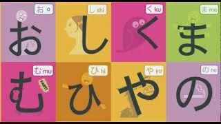 Learn Japanese Hiragana in 90 seconds [upl. by Luella]