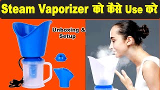 How to Use Steam Vaporizer  Best Steamer Machine for Cold amp Cough  Best Steam Vaporizer in india [upl. by Nahsed]