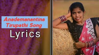 Anademanantina Tirupathi Song Lyrics  Singer LakshmiLaxmi [upl. by Einnep]