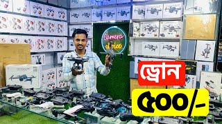 গরিবের 🔥DJI ড্রোন 500 টাকায়  4K drone camera Price in BD  dji drone price in Bangladesh 2024 [upl. by Oicor]