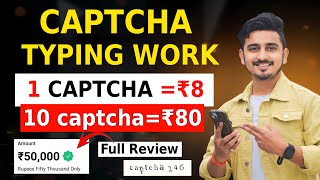 1 Captcha  ₹8  Real Captcha typing Earning App  Captcha Typing Work Online  Captcha Typing Work [upl. by Rotce]