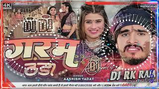 Dj Rk Raja गरम ठंडा ｜ Aashish Yadav ｜ Garam Thanda ｜ Maghi New Dj Remix Song 2024 [upl. by Amjan]