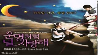 Various Artists  Destino Fated To Love You OST [upl. by Kernan]