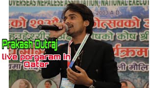 Prakash Dutraj live porgaram in Qatar  20242080  Mona Qatar PrakashDutraj [upl. by Areval267]