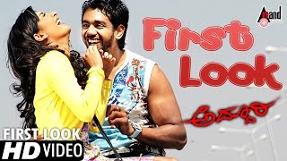 Addhuri Movie First Look  Action Prince DHRUVA SARJA  Radhika Pandit  VHarikrishna  APArjun [upl. by Resay]