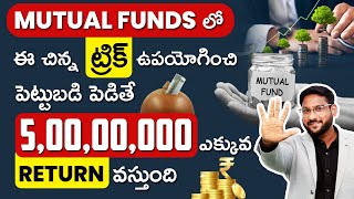 SIP vs LUMPSUM in Mutual Funds Telugu  SIP vs LUMPSUM Which is Better  Kowshik Maridi [upl. by Akemej605]