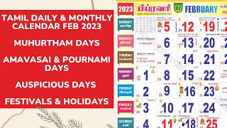 Tamil Calendar February 2023  Holidays Muhurtham Amavasai Pournami Auspicious Date amp More [upl. by Sherye]