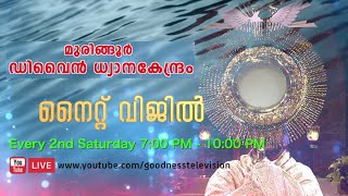 Night Vigil Every Second Saturday 7 PM to 10 PM  DIVINE RETREAT CENTRE MURINGOOR POTTAGOODNESS TV [upl. by Nel]