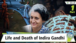 Part 1 Life and Death of Indira Gandhi  ISH News [upl. by Ennaitak]