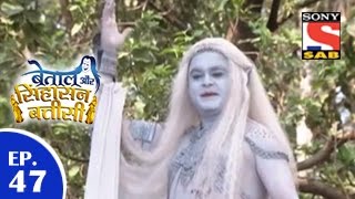 Betaal Aur Sinhasan Battisi  बेताल और सिंहासन बत्तीसी  Episode 47  2nd May 2015 [upl. by Aiciled166]