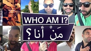 WHO IS LOWI SAHI  مَنْ هو لؤي ساهي ؟ [upl. by Yellah]