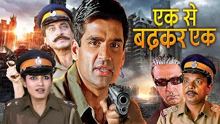 सुनील शेट्टी और रवीना टंडन की सुपरहिट एक्शन फिल्म  Ek Se Badhkar Ek  Full Action Movie HD [upl. by Anilef433]