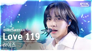 단독샷캠4K 라이즈 Love 119 단독샷 별도녹화│RIIZE ONE TAKE STAGE│SBS Inkigayo 240107 [upl. by Ayardna717]