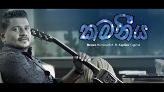 Kamaneeya Ruwan Hettiarachchi Feat Kapilan Kugavel Lyric Video [upl. by Alric902]