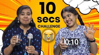 🤪Craziest Ever 10 secs CHALLENGE😅  Funny Challenge  Preetha Ammu  Ammu Times [upl. by Assillem]