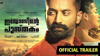 Iyobinte Pusthakam Official Trailer  Fahad Faasil  Jayasurya  Isha Sharvani  Amal Neerad [upl. by Eire56]