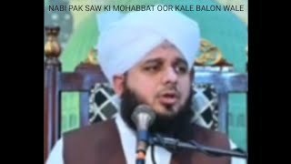 KAALE BALON WALE NOJAWANAJMAL RAZA QADRI MOTIVATIONAL EMOTIONAL LIFE changing BAYAN [upl. by Arette]