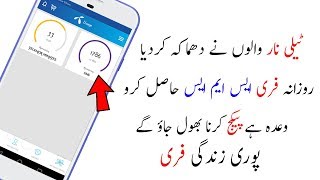 Telenor Free SMS Code 2018  Get Unlimited Free SMS On Telenor [upl. by Prisilla]