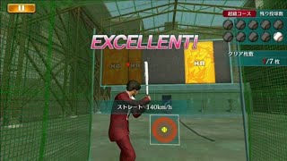 龍が如く ONLINE  MiniGames MiniGames Batting Center ＥＸ－ＨＡＲＤ Course87【AndroidiOS】 [upl. by Preciosa]