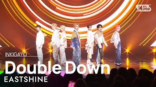 EASTSHINE이스트샤인  Double Down 인기가요 inkigayo 20231210 [upl. by Jacinda]