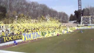 Tochigi SC supporters paper showerTochigi 栃木ＳＣサポーター [upl. by Yticilef555]