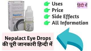 Nepalact Eye Drops Uses Benefits Price Side Effects Full Information in Hindi [upl. by Asiralc95]