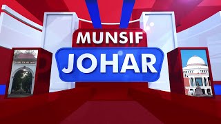 quotMunsif Johar News Bulletin Unveiling Today’s Headlinesquot 04102024 [upl. by Filippa]