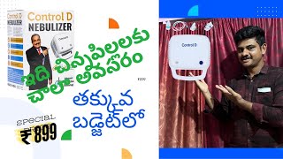 CONTROL D NEBULIZER UNBOX VIDEO  TELUGU [upl. by Peednama]