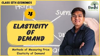 Methods of Measuring Elasticity of Demand  Elasticity of Demand  Economics  Class 11  Class 12 [upl. by Robinia]