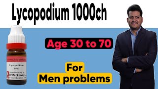 POWERFUL Lycopodium 1000  A Homeopathic Medicine for Men Problem  Symptoms  How to use [upl. by Steffin56]