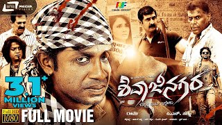 Om  ಓಂ  Kannada Full HD Movie  Shivarajkumar Prema  Upendra  Hamsalekha  Blockbuster Movie [upl. by Joanne]