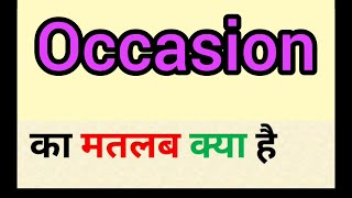 Occasion meaning in hindi  occasion ka matlab kya hota hai  word meaning English to hindi [upl. by Nylhtak360]