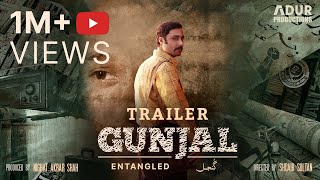 Gunjal Movie Trailer  Ahmed Ali Akbar  Amna Ilyas  Resham Ahmed Ali Butt Gunjal movie trailer [upl. by Alesiram]