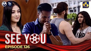 SEE YOU  EPISODE 126  සී යූ  4th September 2024 [upl. by Powers]