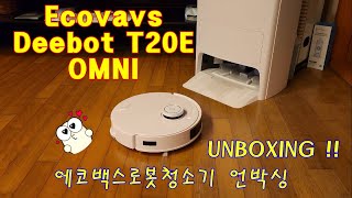 01 Ecovacs Deebot T20E OMNI  Unboxing 에코백스 로봇청소기 언박싱 [upl. by Morse]