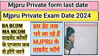 Mjpru private form 202324  Mjpru private form 2024 last date  Mjpru exam date 2024 private mjpru [upl. by Ahseken]